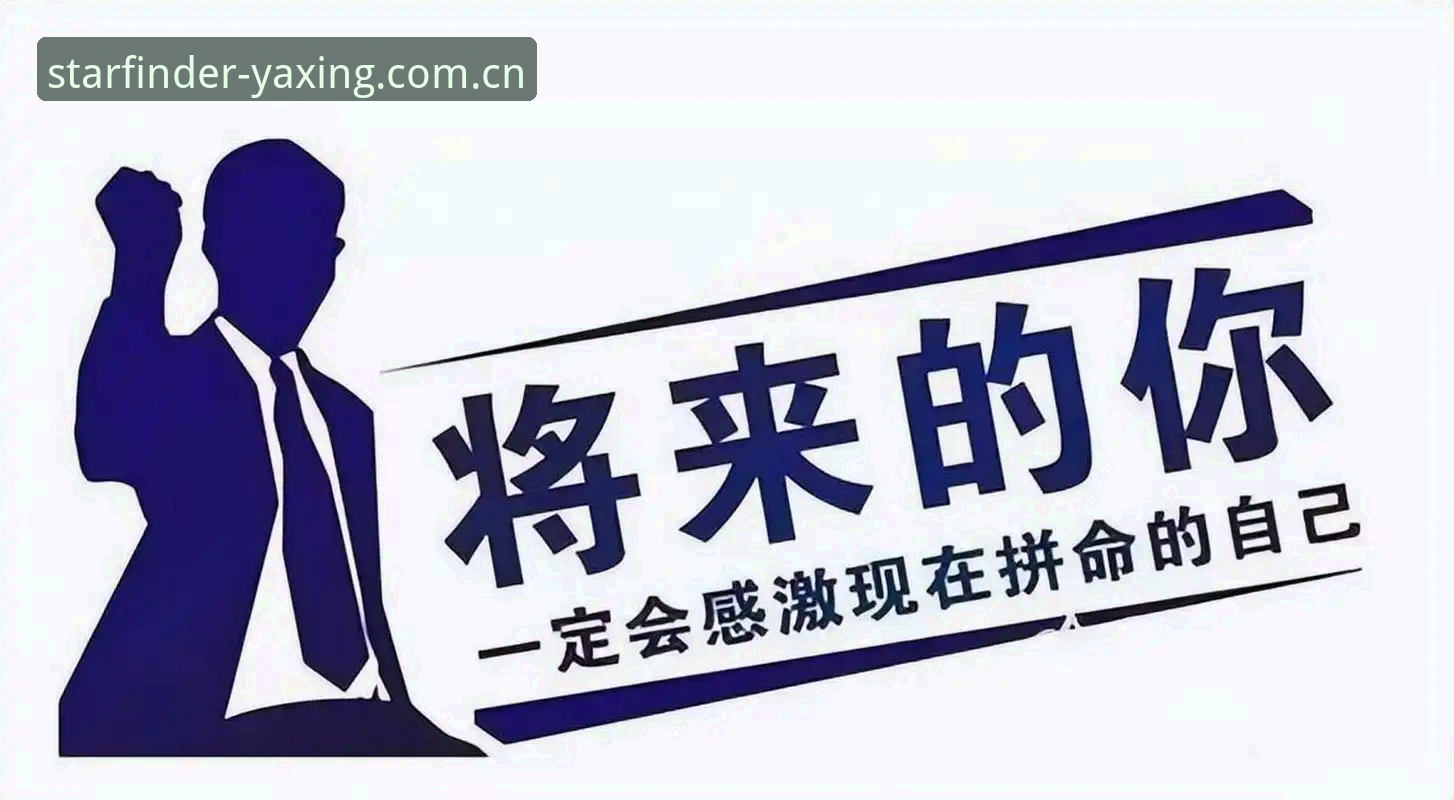 亚星体育官网入口全面评测：高效进入与安全注册的实战指南
